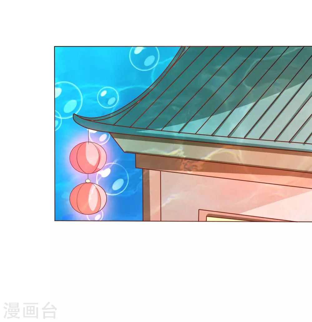 第9话 师父&hellip;&hellip;您把胸肌遮一遮呀！(1/2)-第10话