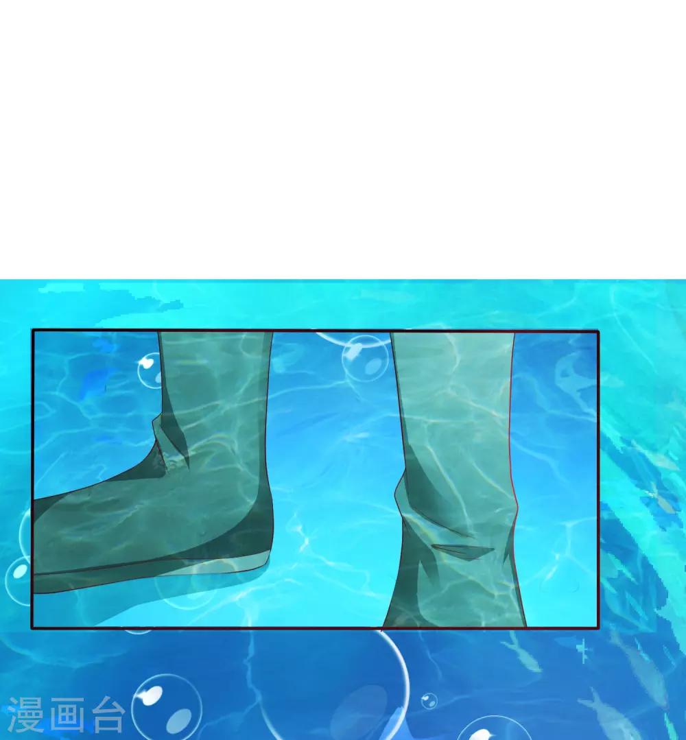 第9话 师父&hellip;&hellip;您把胸肌遮一遮呀！(1/2)-第10话