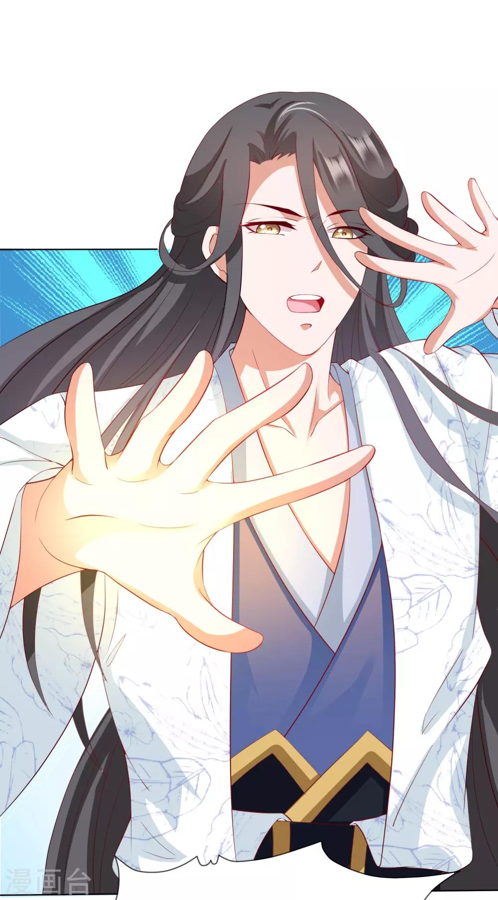 第9话 师父&hellip;&hellip;您把胸肌遮一遮呀！(1/2)-第10话