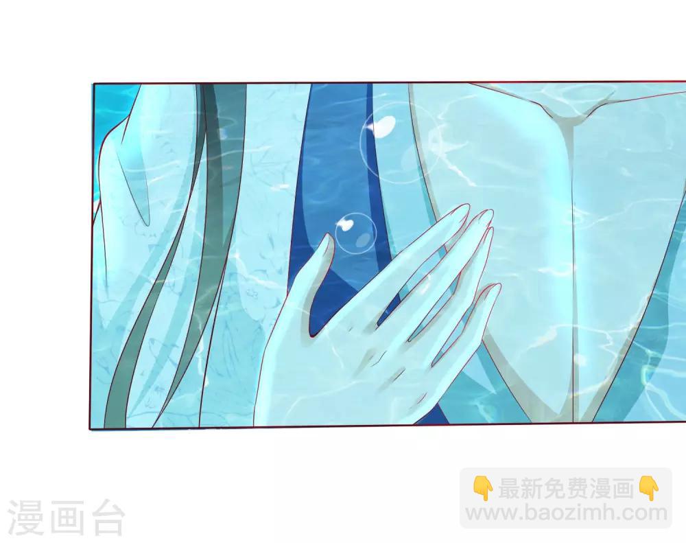 第9话 师父&hellip;&hellip;您把胸肌遮一遮呀！(1/2)-第10话