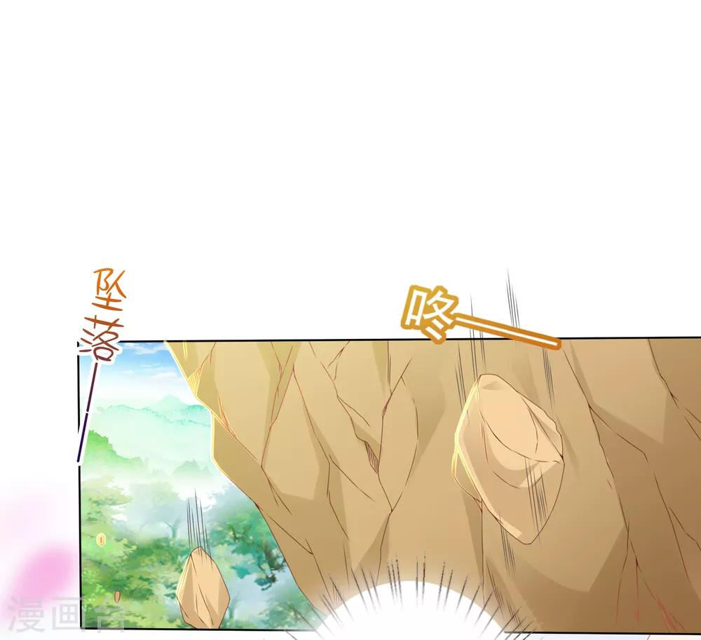 第81话 生死未卜，心魔上线！(1/2)-第92话