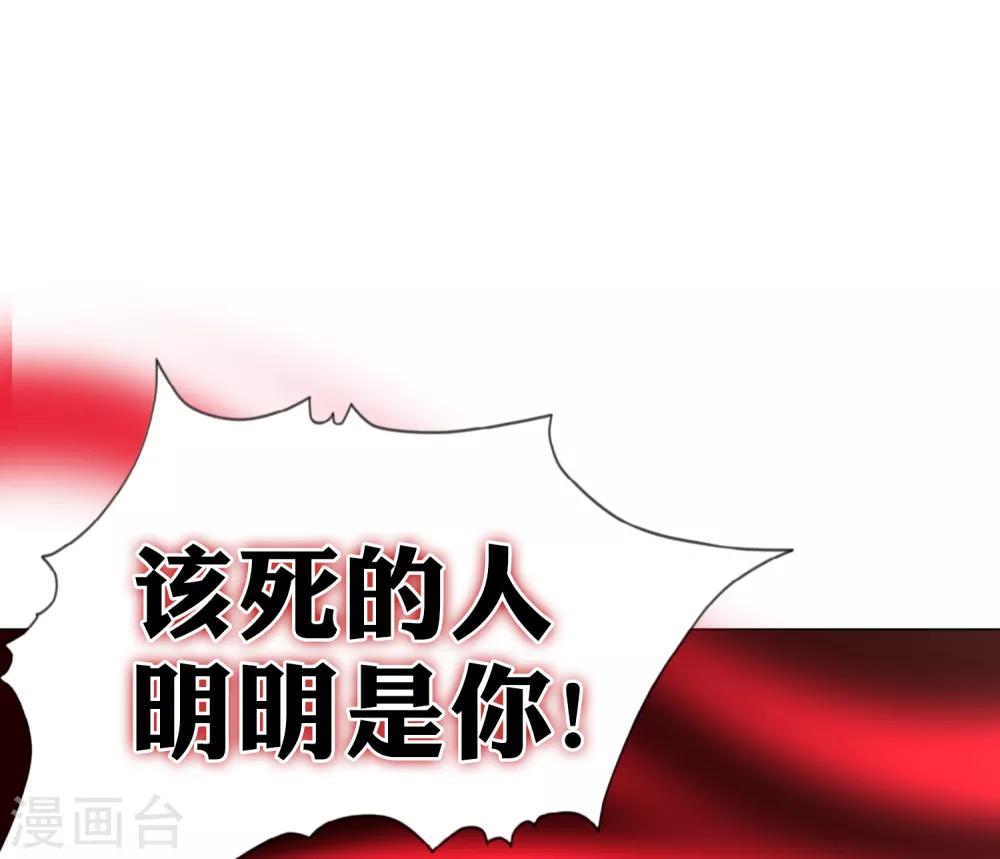 第81话 生死未卜，心魔上线！(1/2)-第92话