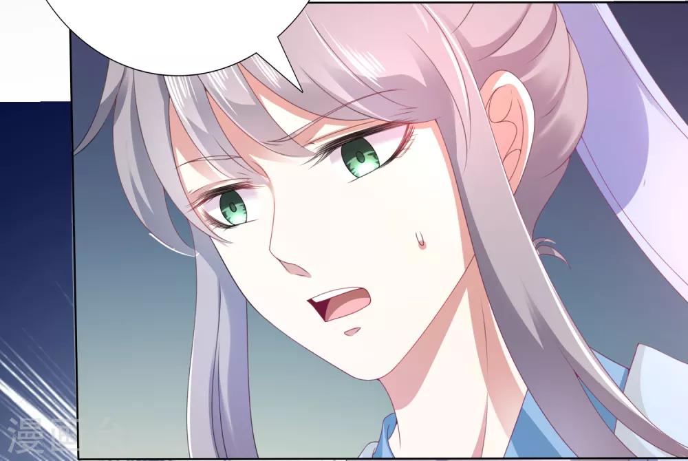 第83话 不准摸我的耳朵！(1/2)-第94话