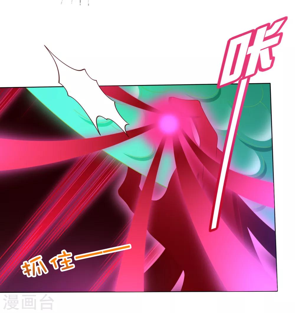 第86话 我只是个小朋友！-第98话
