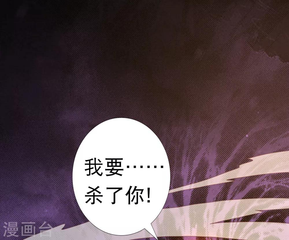 第86话 我只是个小朋友！-第98话
