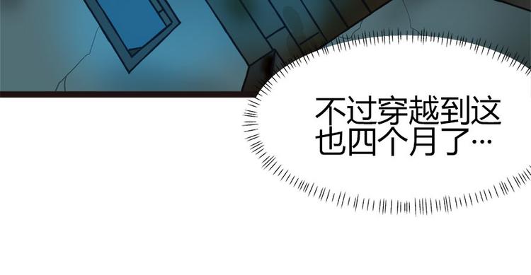 第2章 你对萝卜过敏吗？(1/6)-第2话