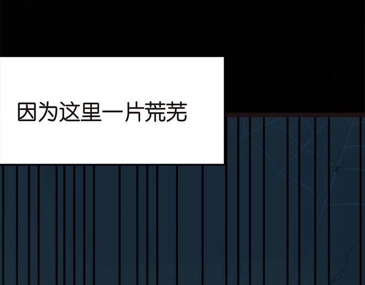 第2章 你对萝卜过敏吗？(1/6)-第2话