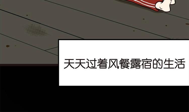 第2章 你对萝卜过敏吗？(1/6)-第2话
