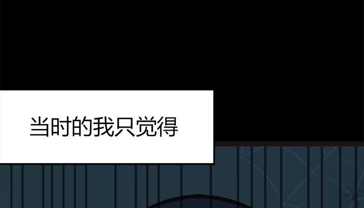 第2章 你对萝卜过敏吗？(1/6)-第2话