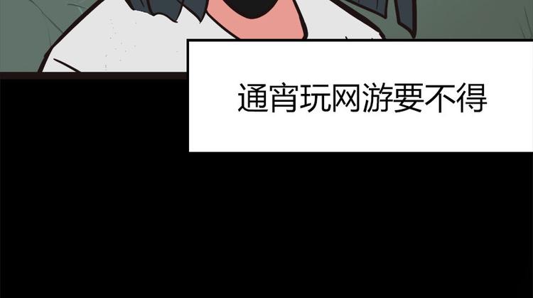 第2章 你对萝卜过敏吗？(1/6)-第2话