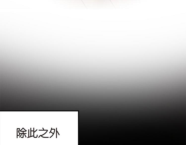 第2章 你对萝卜过敏吗？(1/6)-第2话