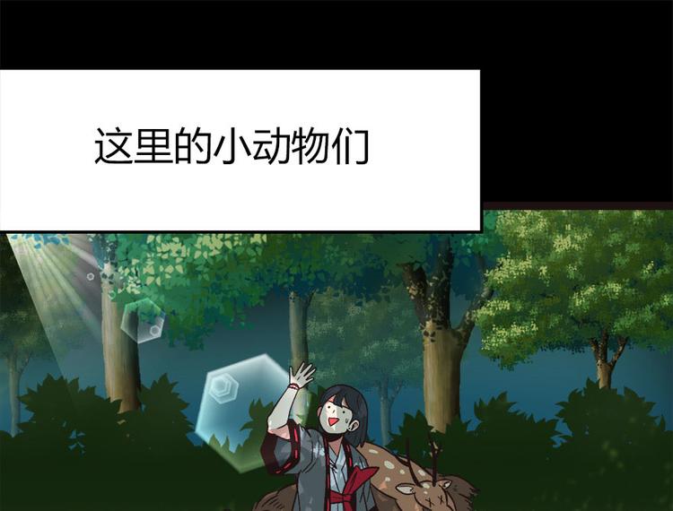 第2章 你对萝卜过敏吗？(1/6)-第2话
