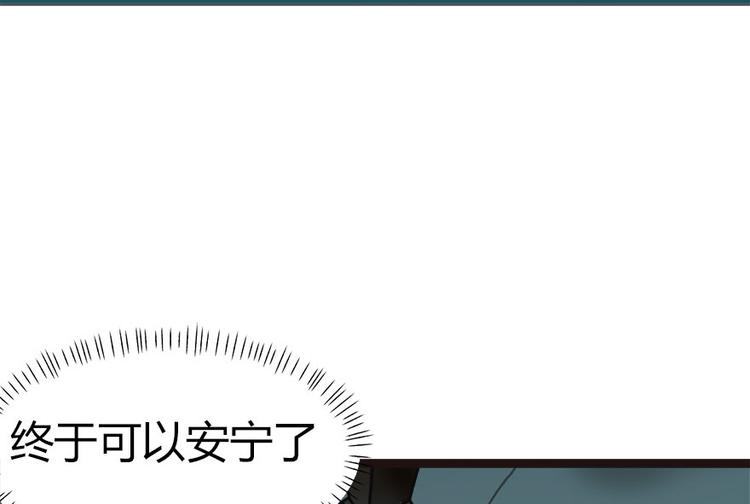 第2章 你对萝卜过敏吗？(1/6)-第2话
