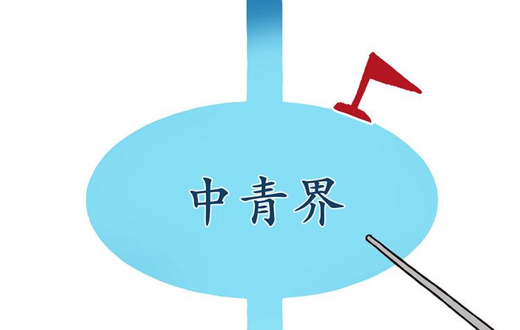 第12章 我来给你科普一下(1/2)-第12话