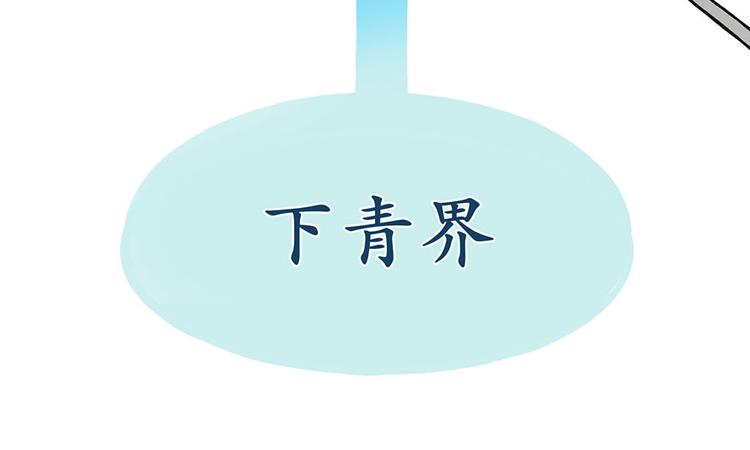 第12章 我来给你科普一下(1/2)-第12话