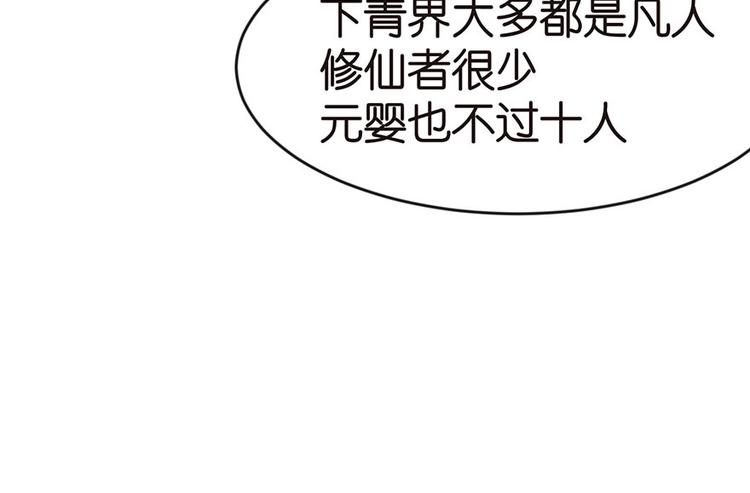 第12章 我来给你科普一下(1/2)-第12话