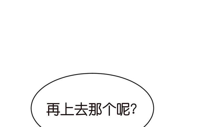 第12章 我来给你科普一下(1/2)-第12话