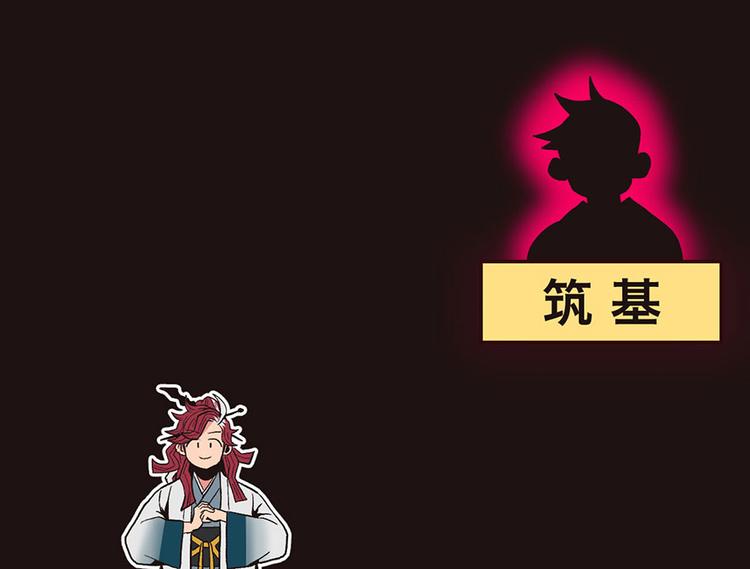 第12章 我来给你科普一下(1/2)-第12话