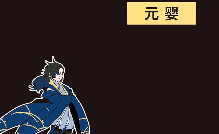 第12章 我来给你科普一下(1/2)-第12话