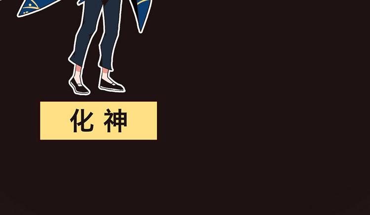 第12章 我来给你科普一下(1/2)-第12话