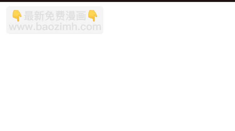 第12章 我来给你科普一下(1/2)-第12话