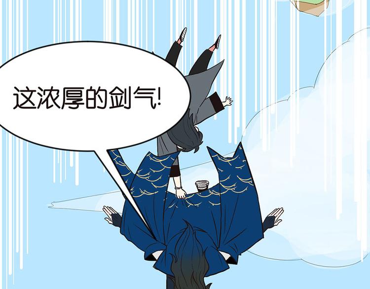 第12章 我来给你科普一下(1/2)-第12话