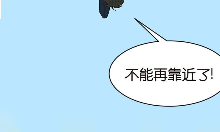 第12章 我来给你科普一下(1/2)-第12话