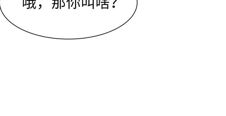 第14章 牛爸爸！(1/2)-第14话