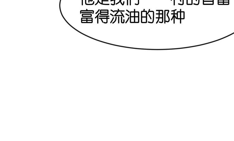 第14章 牛爸爸！(1/2)-第14话