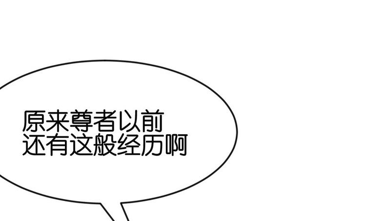 第14章 牛爸爸！(1/2)-第14话