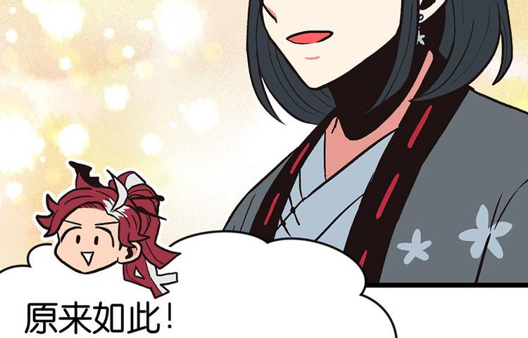 第14章 牛爸爸！(1/2)-第14话