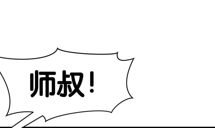 第14章 牛爸爸！(1/2)-第14话