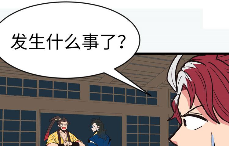 第14章 牛爸爸！(1/2)-第14话