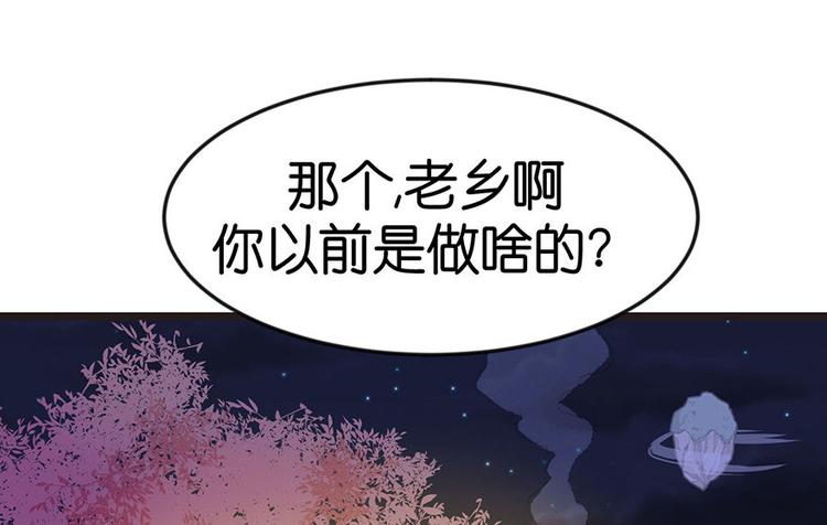 第14章 牛爸爸！(1/2)-第14话