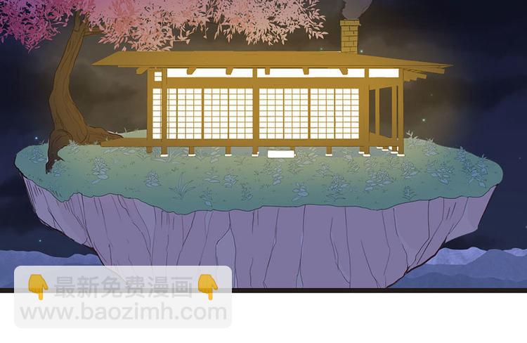 第14章 牛爸爸！(1/2)-第14话