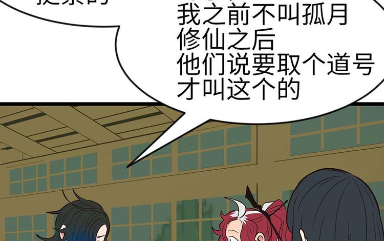 第14章 牛爸爸！(1/2)-第14话