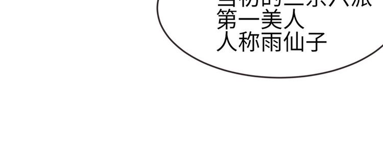 第16章 就当是报酬了！(1/2)-第16话