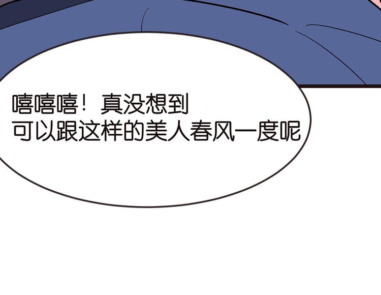 第16章 就当是报酬了！(1/2)-第16话