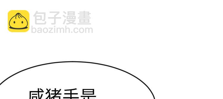 第16章 就当是报酬了！(1/2)-第16话