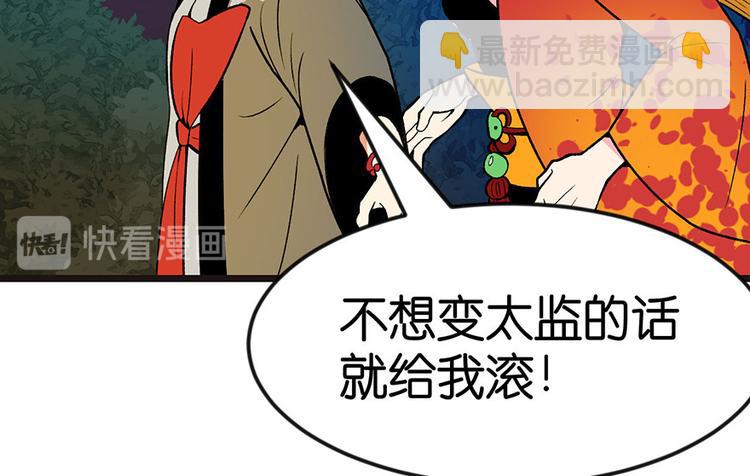 第16章 就当是报酬了！(1/2)-第16话