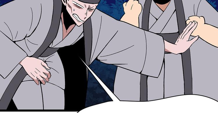 第16章 就当是报酬了！(1/2)-第16话