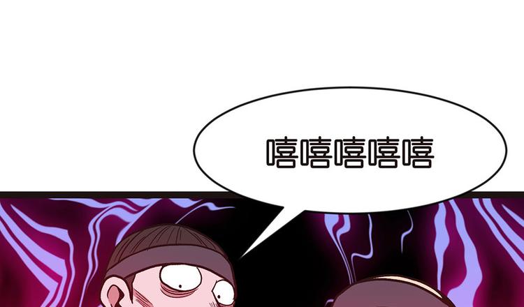 第16章 就当是报酬了！(1/2)-第16话