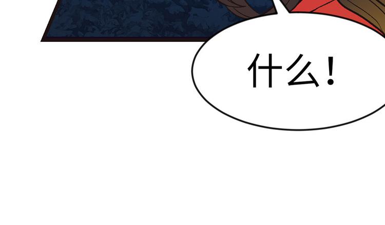 第16章 就当是报酬了！(1/2)-第16话