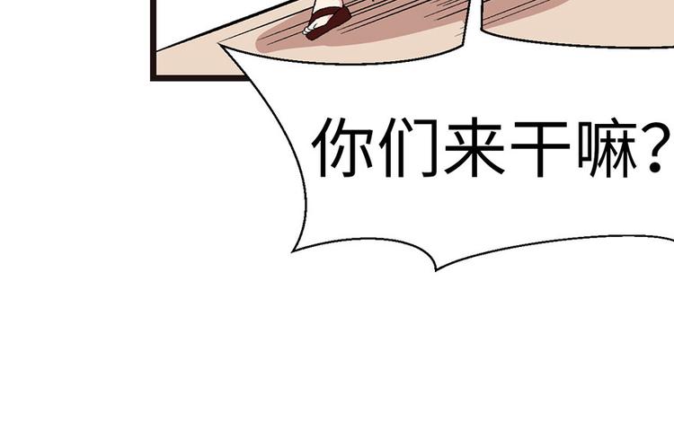 第16章 就当是报酬了！(1/2)-第16话