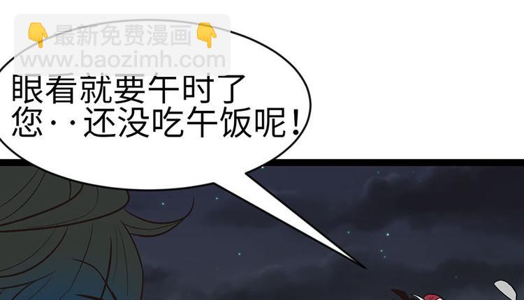 第18章 社畜不配(1/3)-第18话