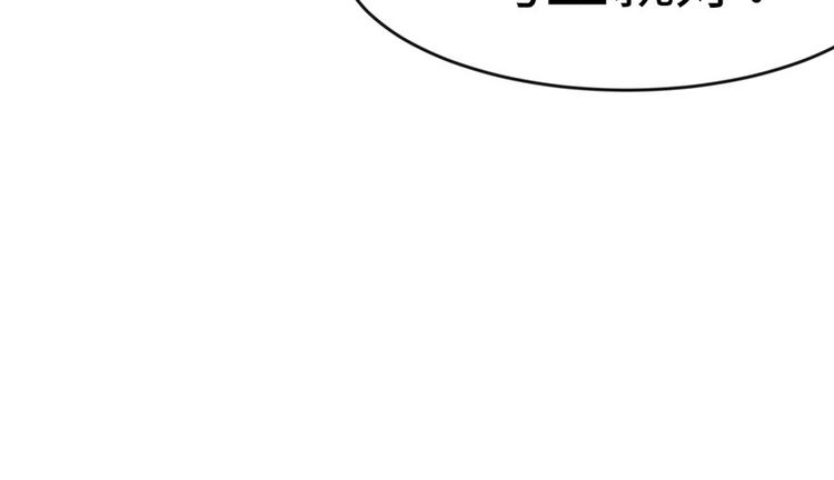 第18章 社畜不配(1/3)-第18话