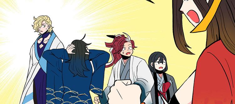 第18章 社畜不配(1/3)-第18话