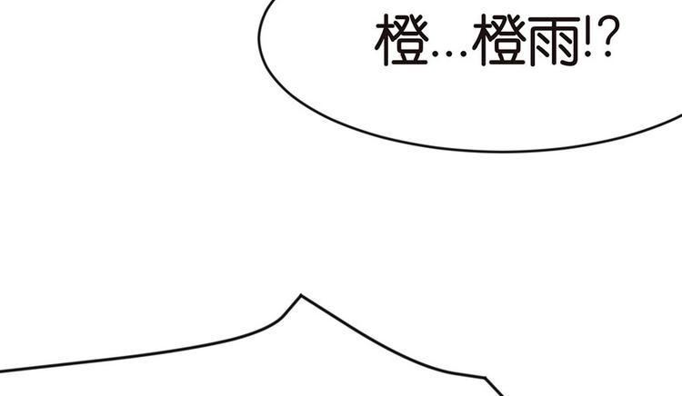 第18章 社畜不配(1/3)-第18话