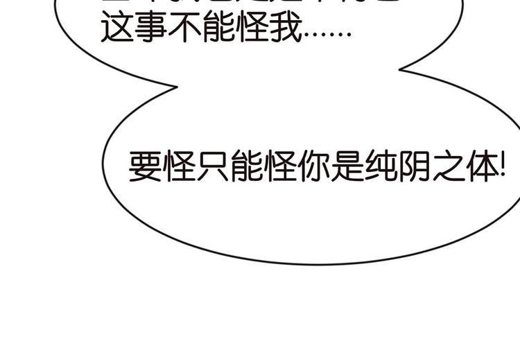 第18章 社畜不配(1/3)-第18话