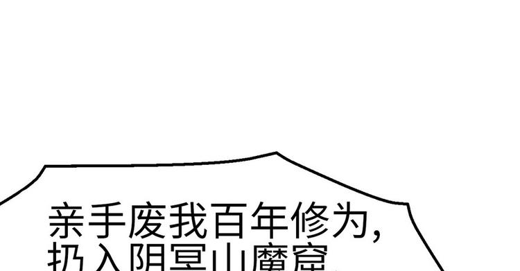 第18章 社畜不配(1/3)-第18话
